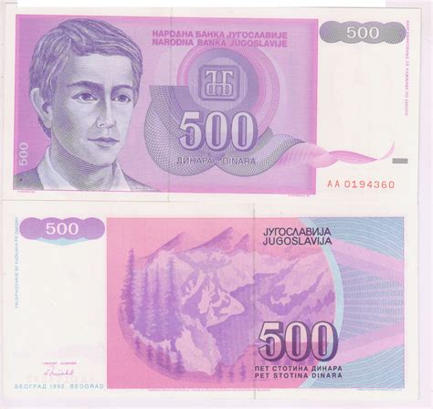 Yugoslavia - 500 dinara 1992 aunc Currency note - KB Coins & Currencies