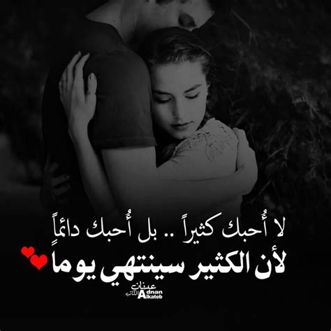 Pin by Margarita Ferrell on Arabic love quotes | Love words, Cool words ...