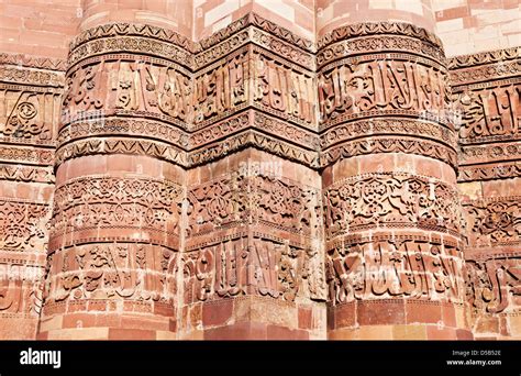 Qutb minar design pattern hi-res stock photography and images - Alamy