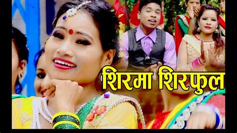 New Teej Song 2074 Shirma Shirful by Kopila Chhinal & Sangam Pariyar // - YouTube