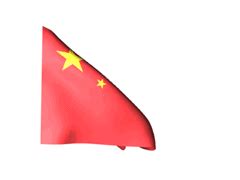 Ha feldübörög a Vörös Zászló! - Pekingi Kacsa