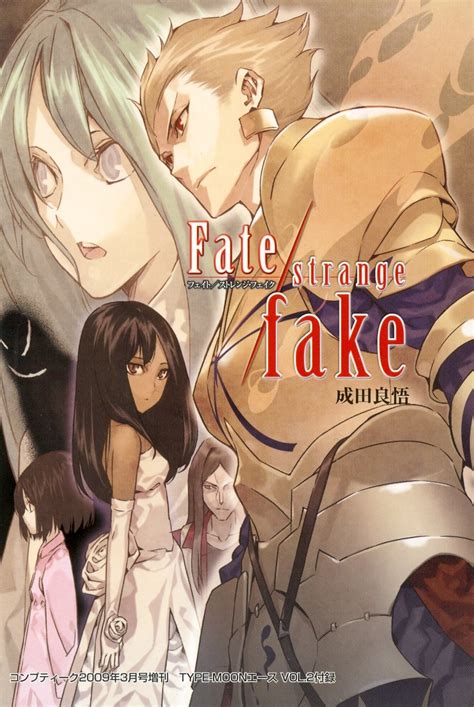 Fate/strange fake (Gilgamesh (Fate/stay night), Teene Cherke, Enkidu, Kuruoka Tsubaki, Waver ...