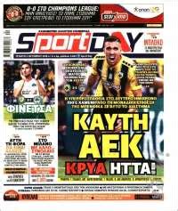 Newspaper Sport Day (Greece). Newspapers in Greece. Wednesday's edition, October 3 of 2018 ...