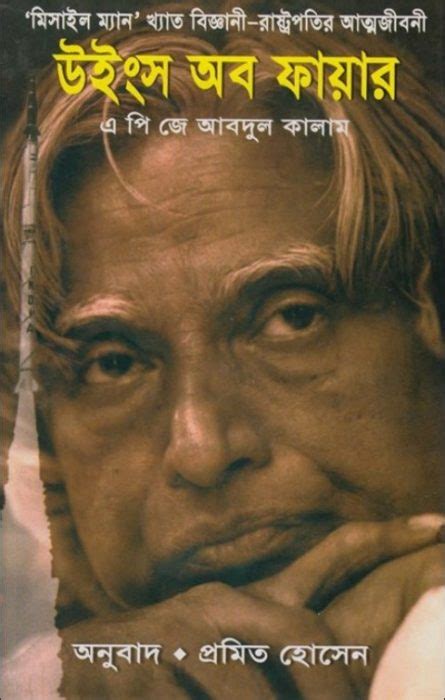 Download Na bolte Sikhun by Renu Saron PDF | Yappe.in