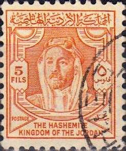 TransJordan Stamps 1943 Emir Abdullah SG 240 Fine Used Scott 217 Other Jordanian Stamps HERE ...