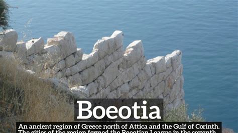 What is Boeotia? | How Does Boeotia Look? | How to Say Boeotia in English? - YouTube