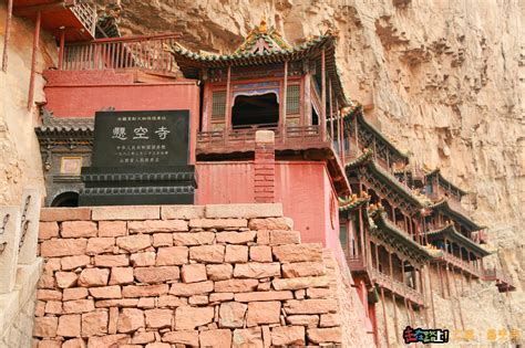 ShanXi DaTong Hanging Temple - China Tours @WestChinaGo