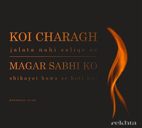 Image result for rekhta shayari | Image, Movie posters, Poster