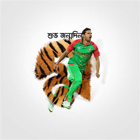 Wishing Mashrafe Bin Mortaza. :: Behance