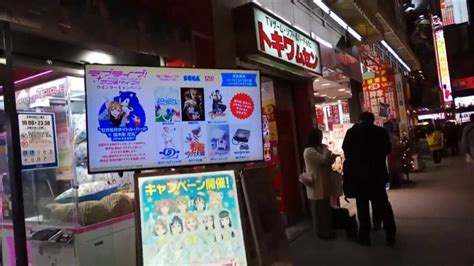 How is Akihabara Nightlife ? The Craziest Gadget and Anime Center in Tokyo Japan - La Vie Zine