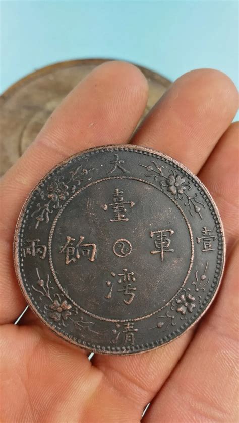 Collection chinese Folk old bronze coins of the qing of China-in Non-currency Coins from Home ...