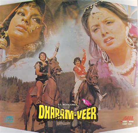 Dharam Veer (1977)