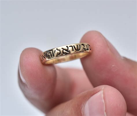 Shema Israel Ring-gold Shema Ring-prayer Ring-hebrew Engraving - Etsy