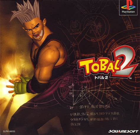 Tobal 2 PSX cover