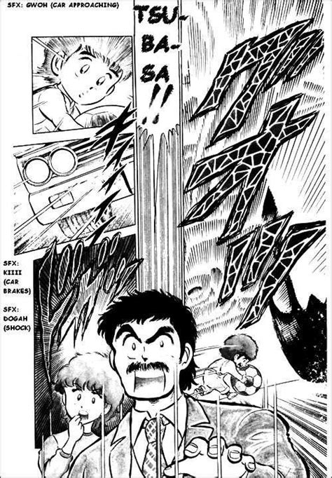 Super campeones Manga (cómic) Capitulo 1 - Imágenes - Taringa!