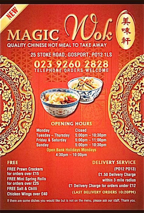 Magic wok Chinese restaurant Gosport's full menu online