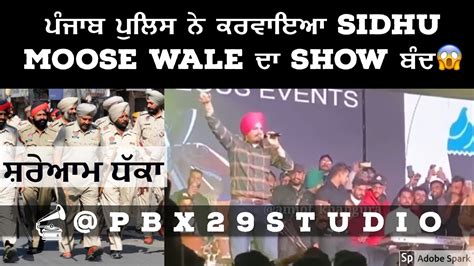 Sidhu Moose wala Live Show Ludhiana 2020 @PBX29Studio - YouTube