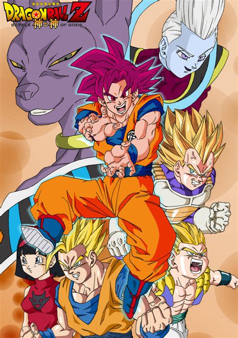 Dragon Ball Z kami to kami by bloodsplach on DeviantArt