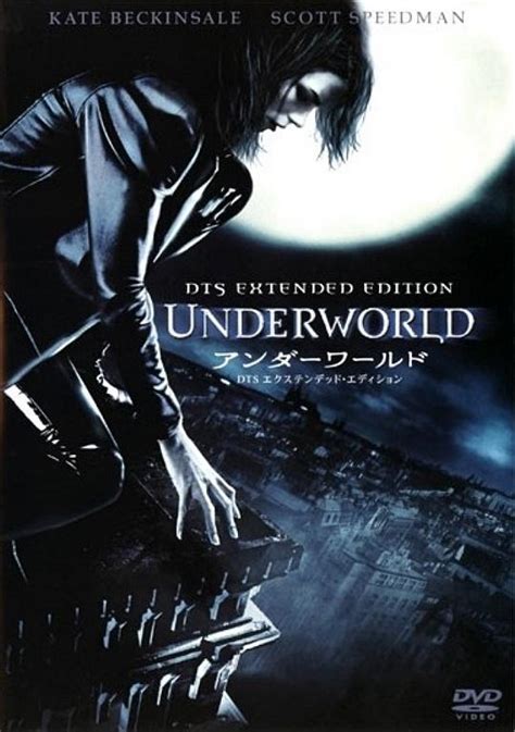 Underworld (2003) - Poster US - 1516*2020px