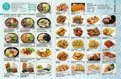 Menu of T4 in Oakland, CA 94607