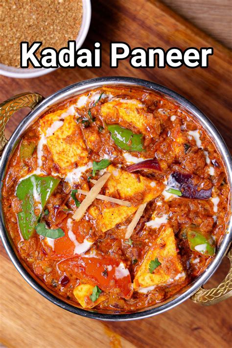 Shahi Paneer Indian Food