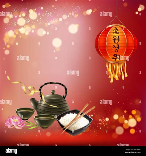 China menu Stock Vector Images - Alamy