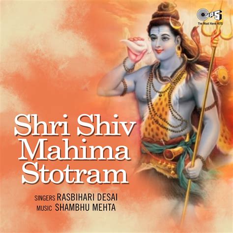 ‎Shri Shiv Mahima Stotram by Rasbihari Desai on Apple Music