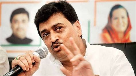 CONGRESS LEADER ASHOK CHAVAN LIKELY TO JOIN BJP SOON - TheDailyGuardian