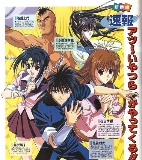 Pin by Ging Ging Perez on Flame of Recca | Anime, Flame of recca, Comic book cover