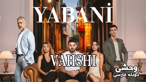 Vahshi – Duble – 05 - Farsi1hd TV