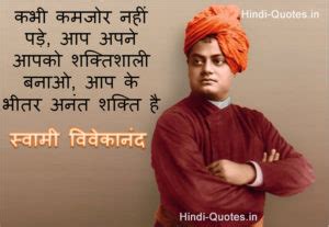 Swami Vivekananda Biography In Hindi Pdf - BenjaminBrockman