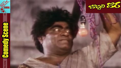 Babu Mohan hilarious Comedy Scene || Bobbilidora Movie || Krishna ...