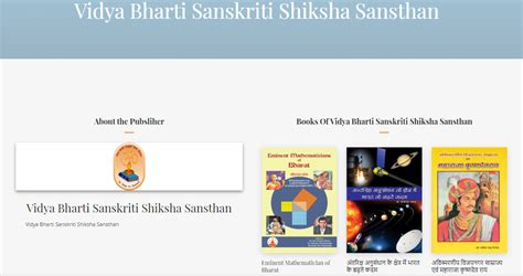 BOOKS PUBLISHED BY VIDYA BHARTI SANSKRITI SHIKSHA SANSTHAN NOW AVAILABLE ONLINE | VB Portal