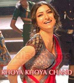 'Khoya Khoya Chand' role my most glamorous yet: Soha | India Forums