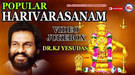 Ayyappa Devotional Songs Malayalam Yesudas - newmid