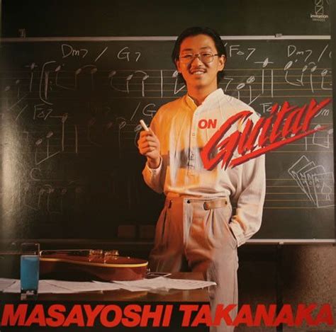 Masayoshi Takanaka - On Guitar (1978, Vinyl) | Discogs | 80s album ...