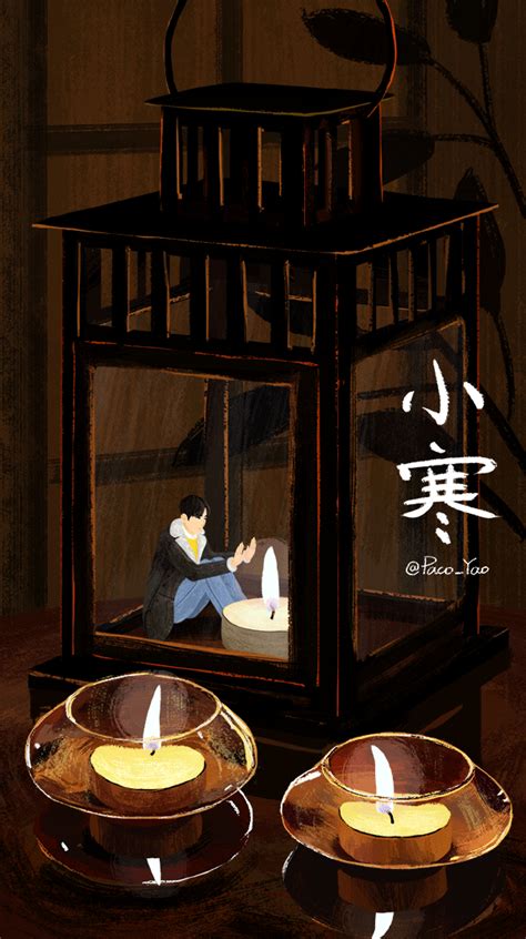Paco_Yao , illustration , GIF , 24 solar terms , little cold . 24节气 小寒 Cute Illustration ...