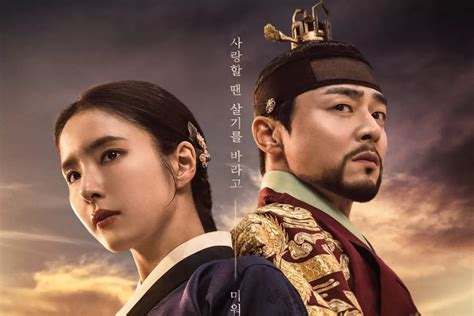 Sinopsis Captivating the King: Drama Korea yang Menampilkan Jo Jung-suk ...