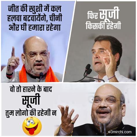 Modi Funny Quotes - ShortQuotes.cc