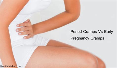 Period Cramps Vs Early Pregnancy Cramps - Health Checkup