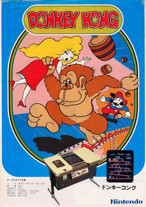 The Arcade Flyer Archive - Video Game Flyers: Donkey Kong, Nintendo