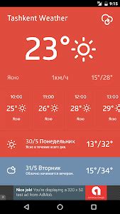 Tashkent Weather – Weather in Tashkent: beautiful, fast, convenient ...