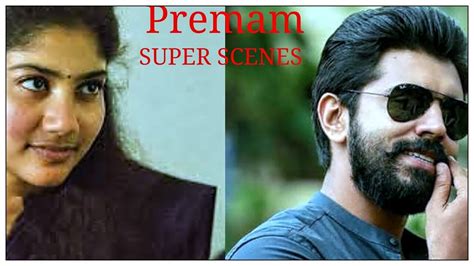 PREMAM MOVIE SUPER SCENES!!! - YouTube