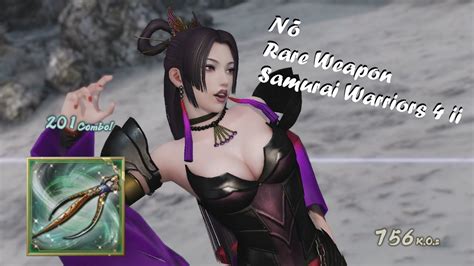 Nō Rare Weapon - Samurai Warriors 4 II - YouTube