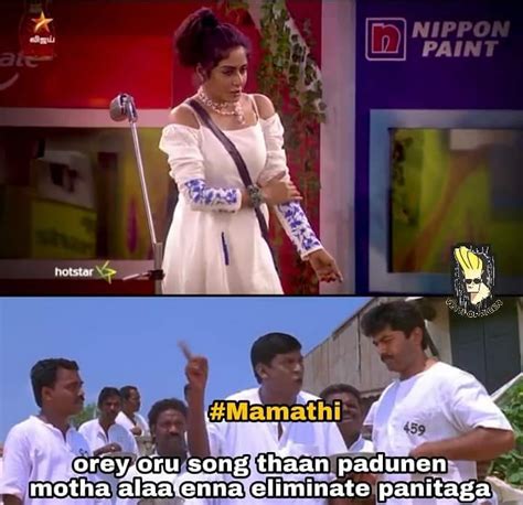 Bigg Boss 2: Most funniest memes ! - Tamil News - IndiaGlitz.com