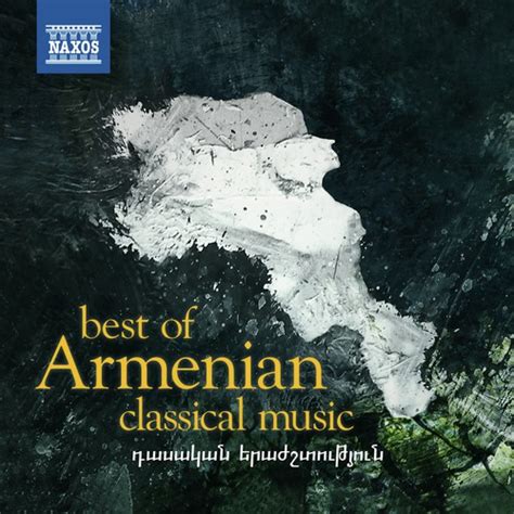 14 Pieces On Themes On Armenian Folk Songs: Haberban - Song Download from Best of Armenian ...