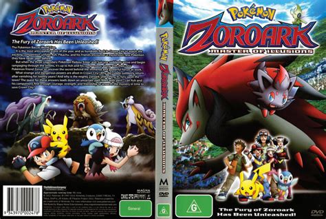 Pokemon: Zoroark: Master of Illusions dvd cover (2010) R4