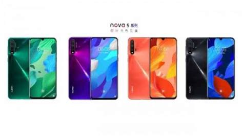 Ecco la nuova serie di smartphone Huawei Nova 5 (5 standard, 5 Pro e 5i ...
