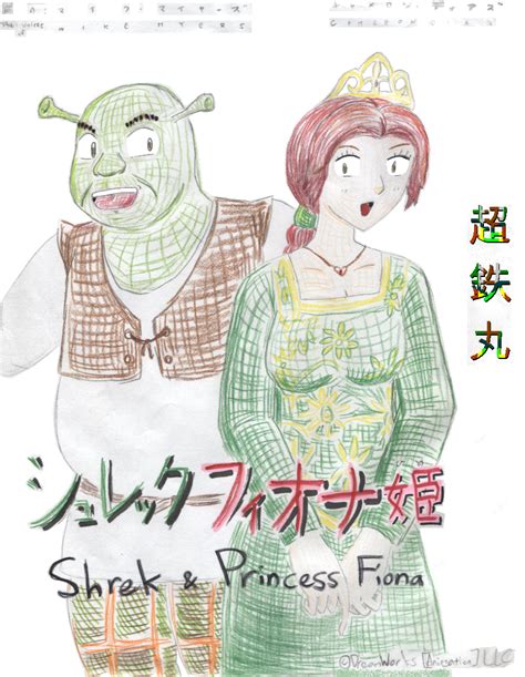 Shrek and Princess Fiona by Chotetsumaru on DeviantArt