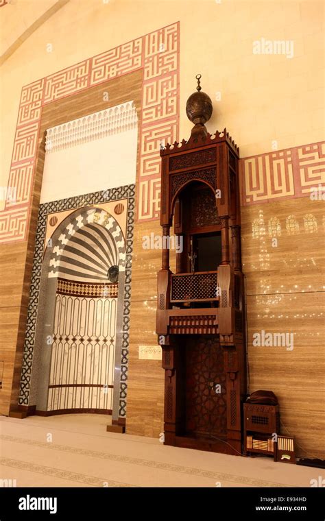 Mihrab and Minbar inside the Al-Fatih (Great) Mosque, Juffair, Kingdom ...